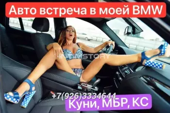 Кудесница леса Олеся — проститутка Москва, фото 2