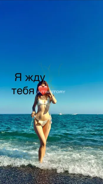Сабина — проститутка Москва, фото 5