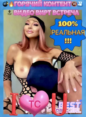 ЭƁА ТС — проститутка Москва, фото 4