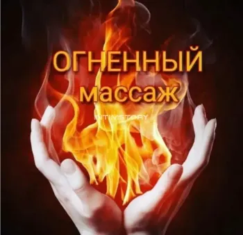 Дерзко-Нежная. — проститутка Москва, фото 2