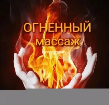 Дерзко-Нежная. — проститутка Москва, фото 2
